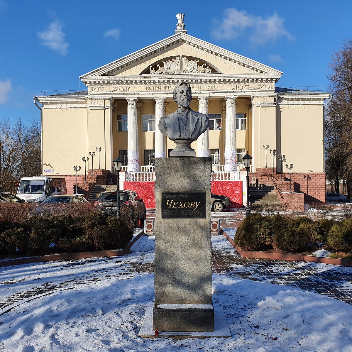 Памятник Чехова в Истре