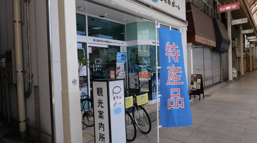 ほとんどお店が閉まっているので、目立ちます。