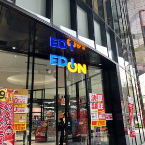 21年 ユニクロ なんばcity店 行く前に 見どころをチェック トリップアドバイザー