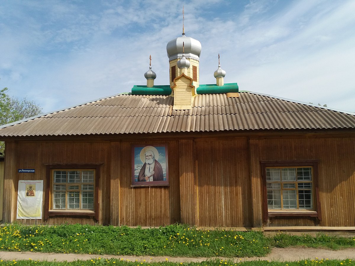 Храм преподобного Серафима Саровского, Северный Коммунар: лучшие советы  перед посещением - Tripadvisor