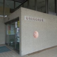 堺市立中央図書館