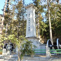 この石碑は仙台鉄道管理局によって建てられたもので、鉄道建設で殉職した方を慰霊したものです。 とっても立派な石碑の両側には電車の車輪のようなものがありました。