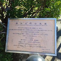 説明の看板