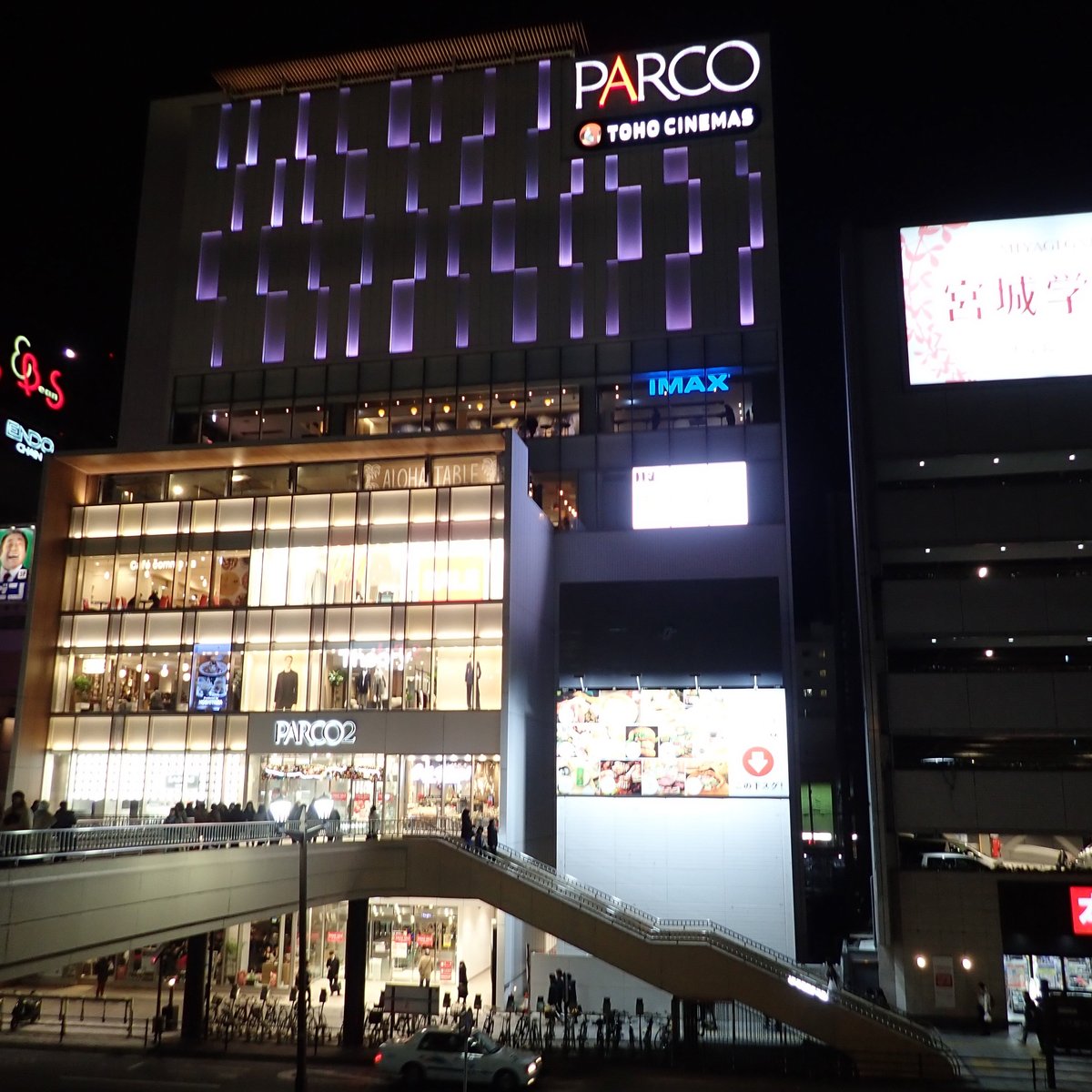 Toho Cinemas Sendai 21 All You Need To Know Before You Go With Photos Sendai Japan Tripadvisor