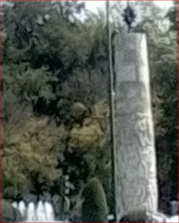 Imagen 3 de Monumento a Juan Sebastian Elcano