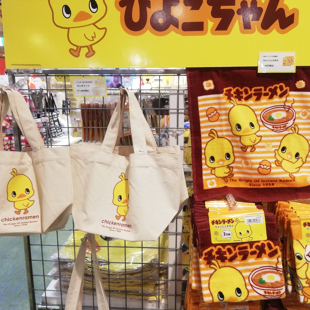 22年 Funlife Store リンクス梅田 行く前に 見どころをチェック トリップアドバイザー