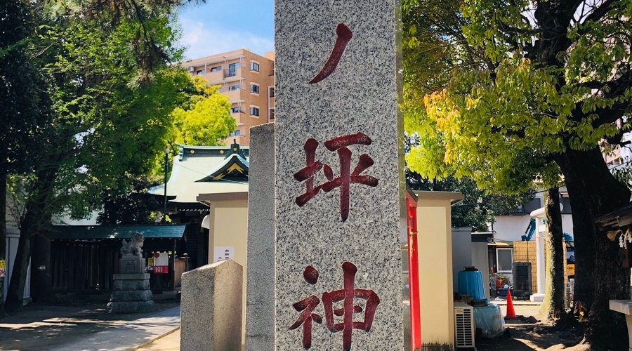 現在、一部を工事中です。