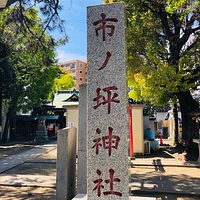 現在、一部を工事中です。