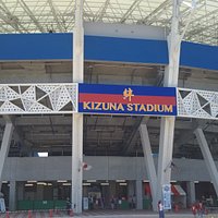 絆スタジアム(野球場)