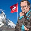 swissgoodman