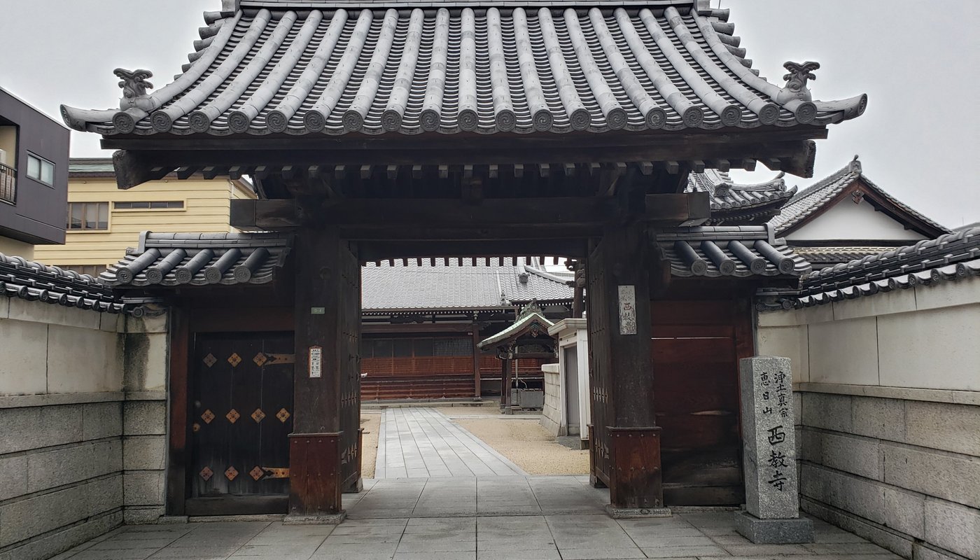 Saikyo-ji Temple (2025) - All You Need to Know BEFORE You Go (with Reviews)