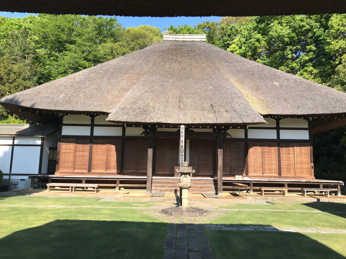 Saihoji Temple, Yokohama