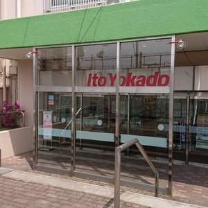 東村山市のベストショッピング デパート トリップアドバイザー