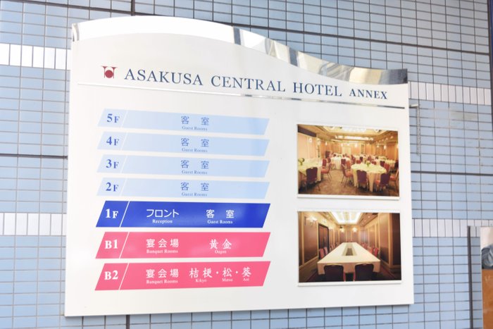 Imagen 2 de Asakusa Central Hotel