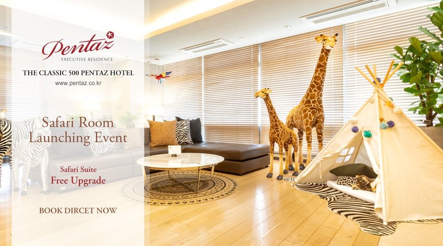 Safari room