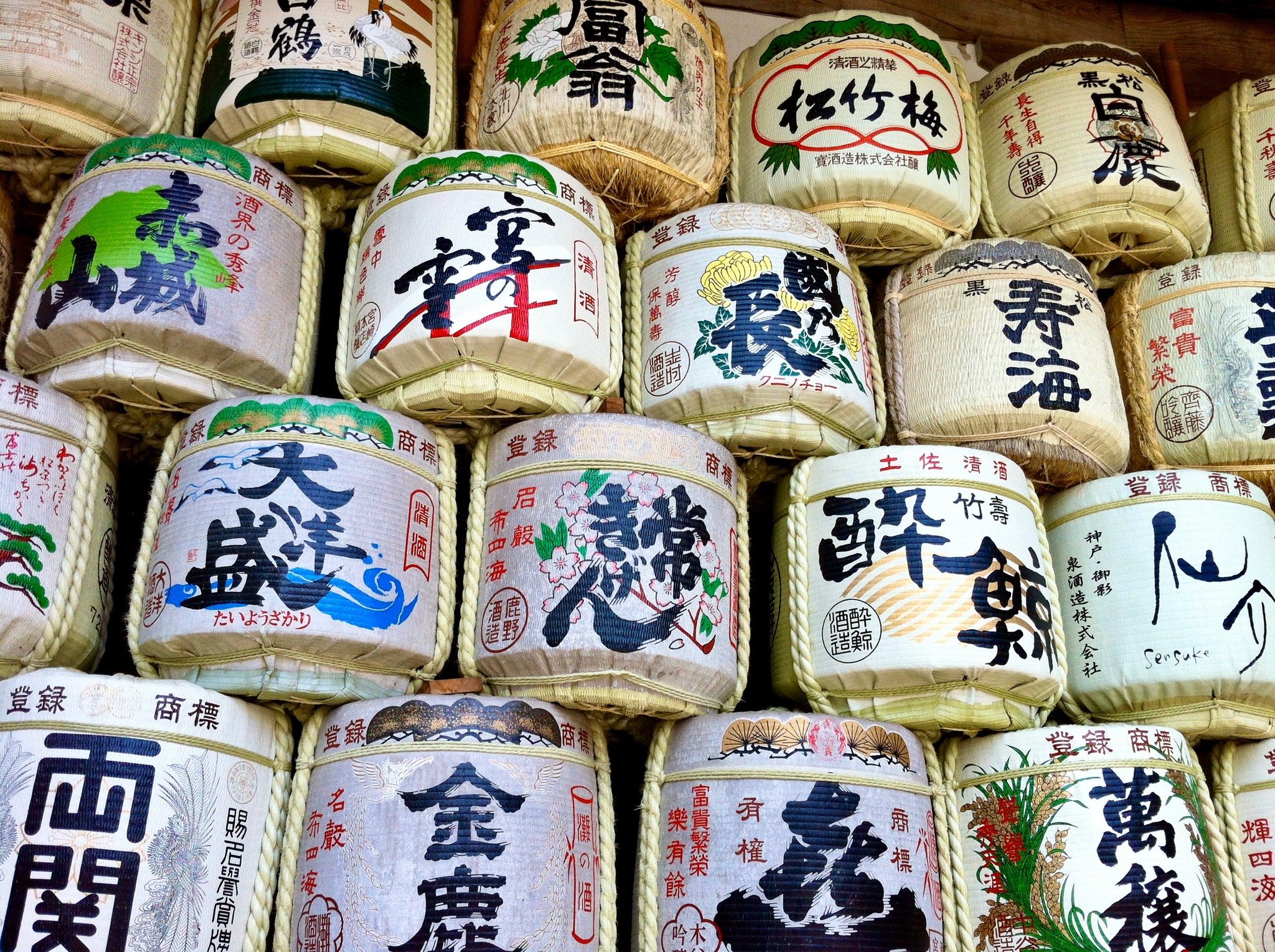 Matsuo Shrine, Kyoto