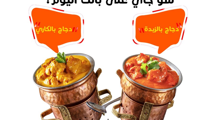 Order And Delivery: 065534050 / 0797070096
Order Online NOW: https://bit.ly/36e9z61