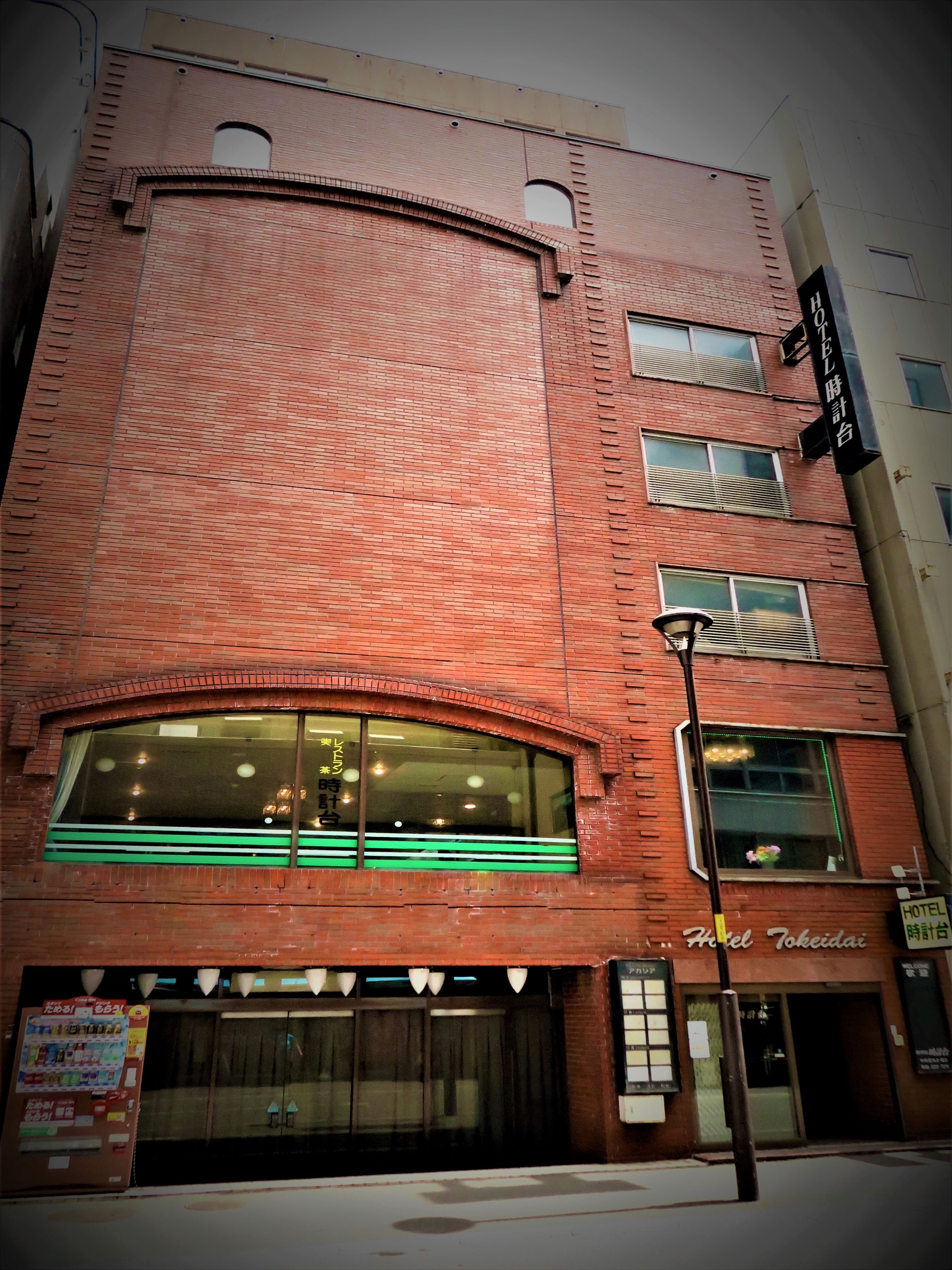 HOTEL TOKEIDAI $40 ($̶4̶6̶) - Updated 2023 Prices & Reviews