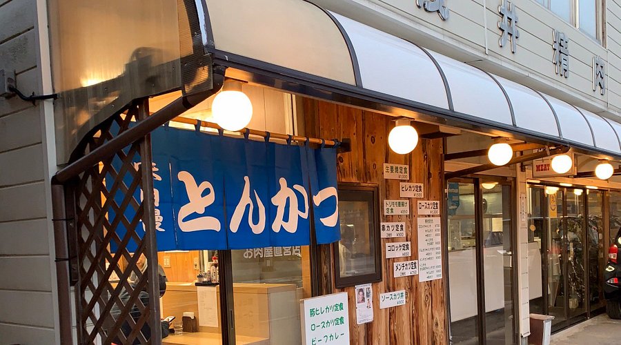 トンカツ浅井