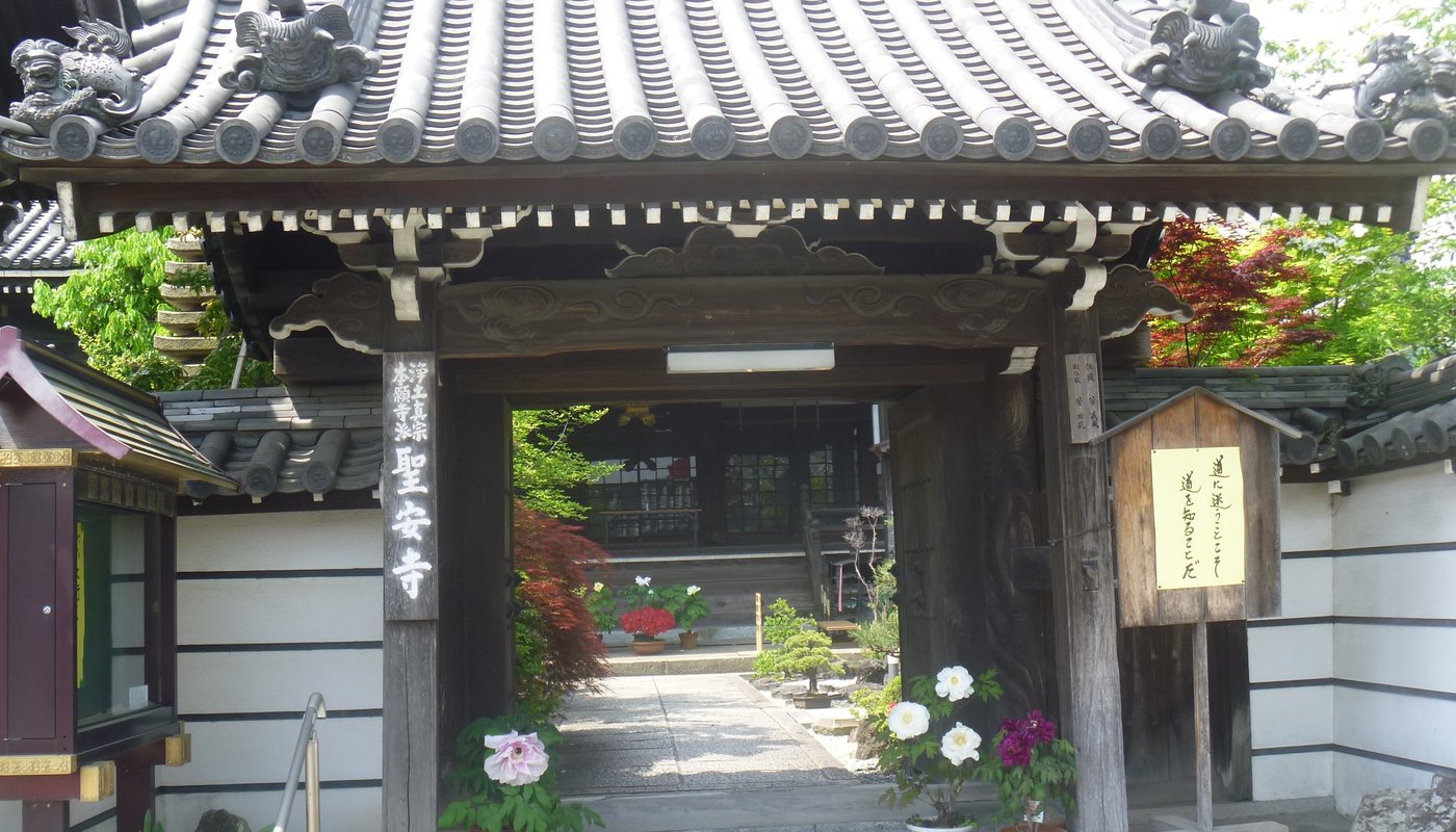 Shoanji Temple (2025) - All You Need to Know BEFORE You Go (with Reviews)