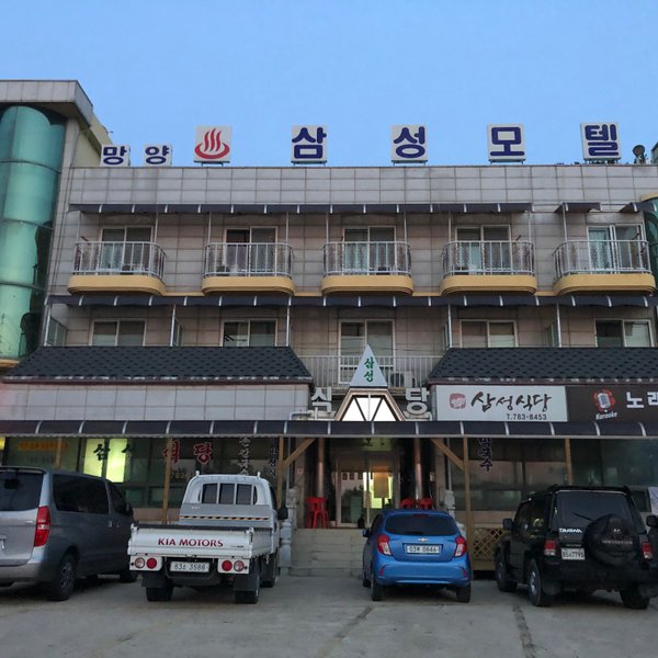 깔끔하고 조용한 객실, 수질 좋은 온천 - 덕구온천호텔&콘도, 울진, 대한민국의 리뷰 - 트립어드바이저