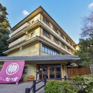 みやじま杜の宿 外観