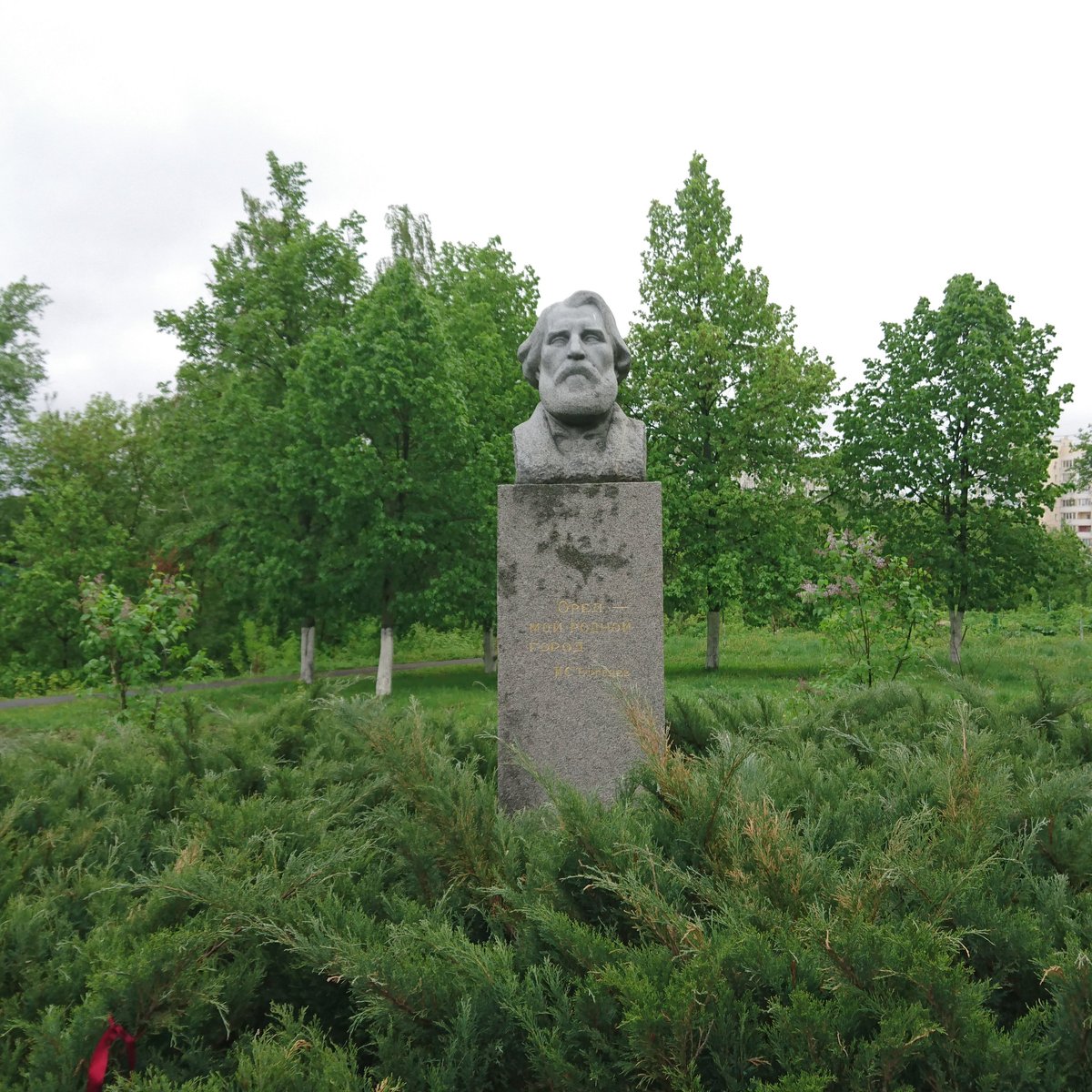 2022年 Bust of I.S. Turgenev - 行く前に！見どころをチェック - トリップアドバイザー