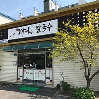 식당 전경