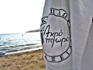 Πισίνα και παραλία