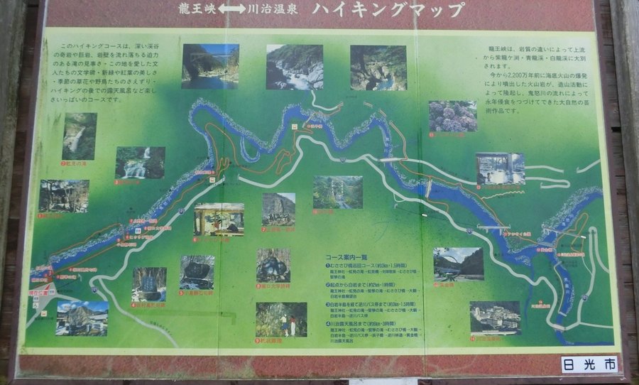 沢山の散策路があります。 時間ゆ脚力で楽しみましょう