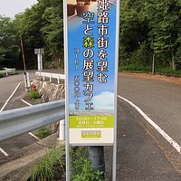 セトレ ハイランドヴィラ