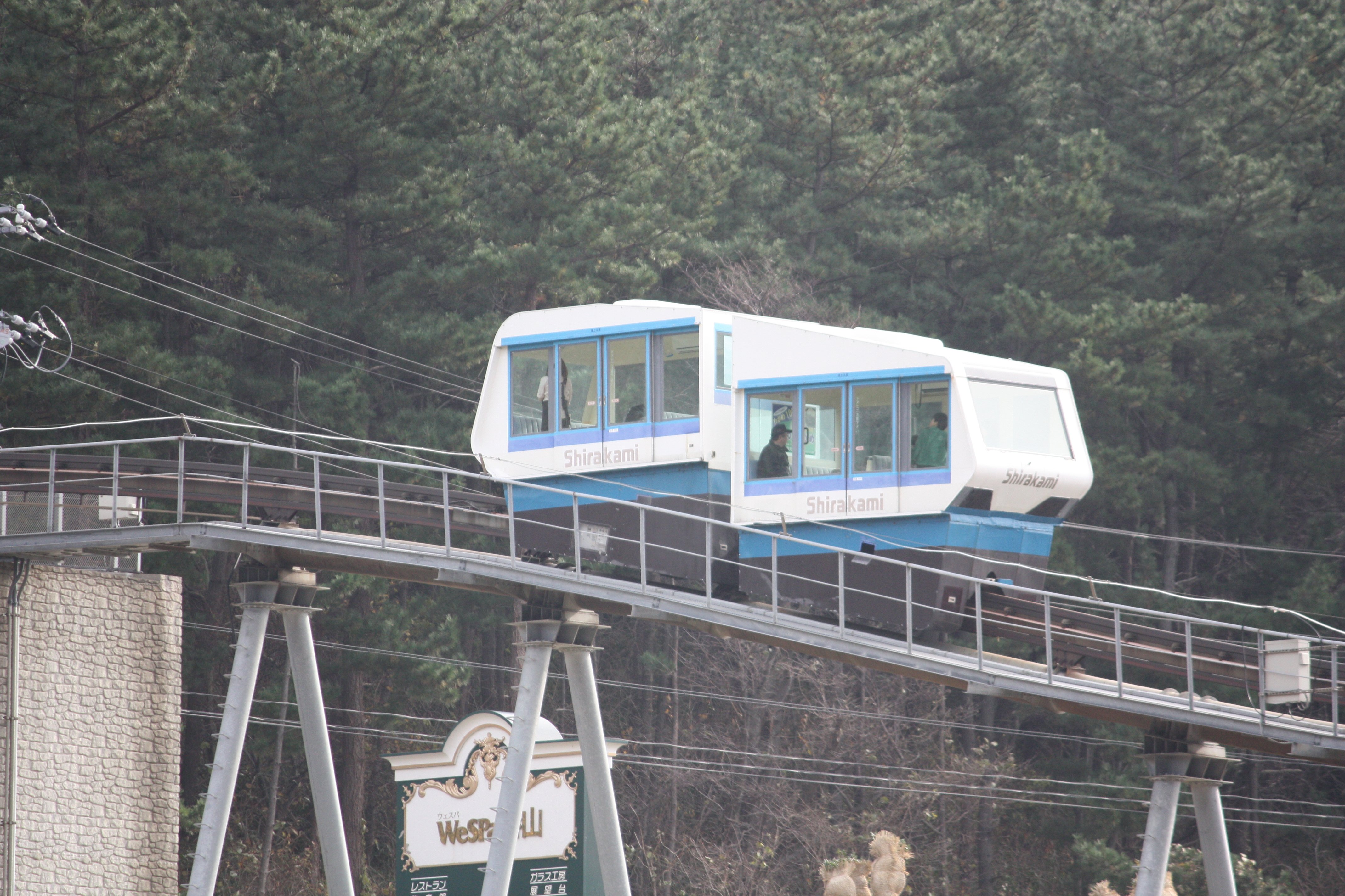 2025年 スロープカーしらかみ号 - 出発前に知っておくべきこと