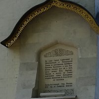 Храм Святых мучениц Веры, Надежды, Любови и матери их Софии, ул. Саморы Машела, 1 стр.6