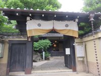 Kyoto Seishu Netsuke Art Museum 京都市 旅游景点点评 Tripadvisor