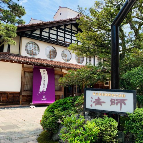 日本法师旅馆图片