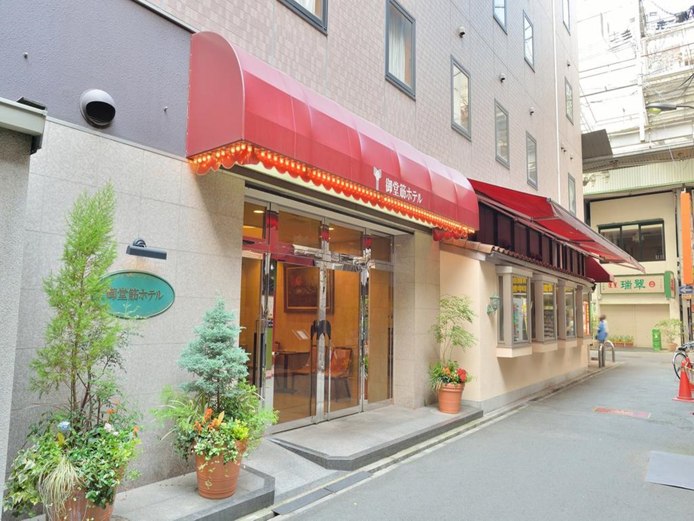 NATURAL HOT SPRING MIDOSUJI HOTEL $70 ($̶1̶1̶5̶