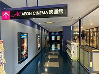 21年 イオンシネマ 大宮 行く前に 見どころをチェック トリップアドバイザー 21年 イオンシネマ 大宮 行く前に 見どころをチェック トリップアドバイザー