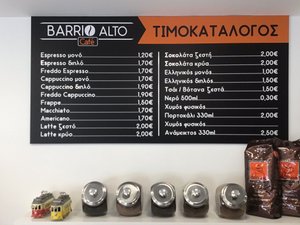 Μενού