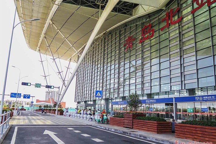 2024 Qingdao Northern Railway Station Arrival Private One-Way Transfer