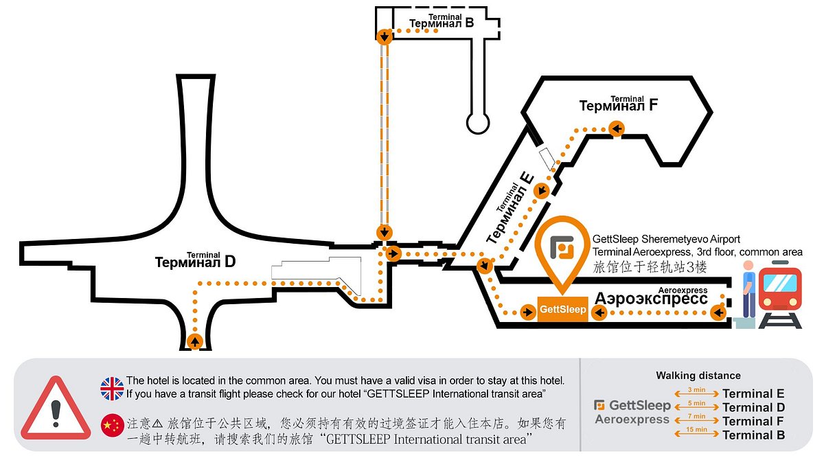 GETTSLEEP АЭРОПОРТ ШЕРЕМЕТЬЕВО ТЕРМИНАЛ АЭРОЭКСПРЕСС (Химки) - отзывы и  фото - Tripadvisor