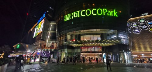 COCO Park (Shenzhen) - All You Need to Know BEFORE You Go