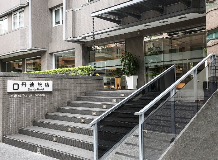 ダンディ ホテル 天母 Dandy Hotel Tianmu Branch 士林 22年最新の料金比較 口コミ 宿泊予約 トリップアドバイザー ダンディ ホテル 天母 Dandy Hotel Tianmu Branch 士林 22年最新の料金比較 口コミ 宿泊予約 トリップアドバイザー