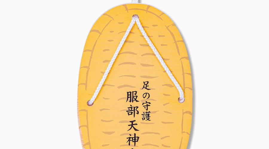 草履型絵馬