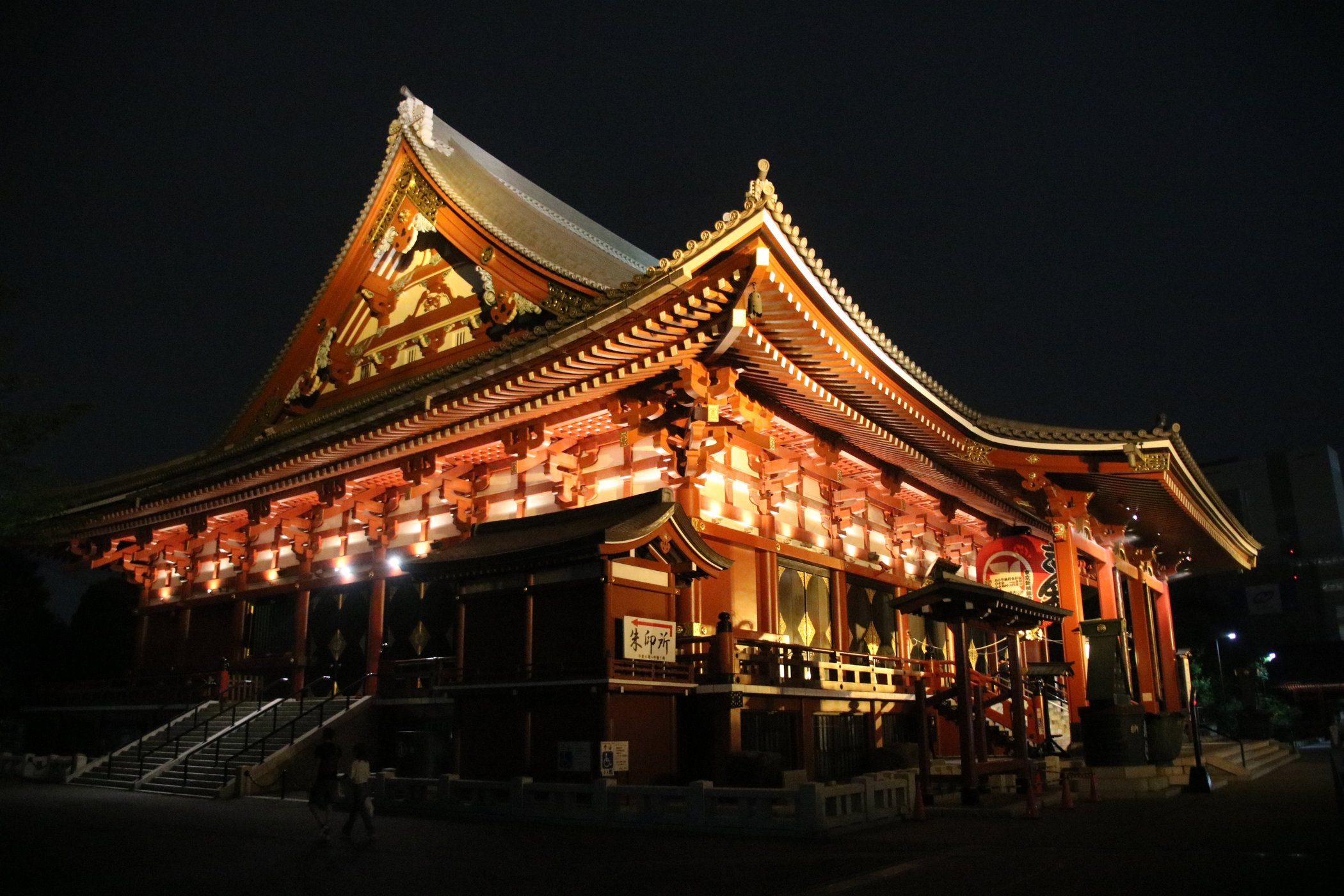 Sakura Hostel Asakusa image