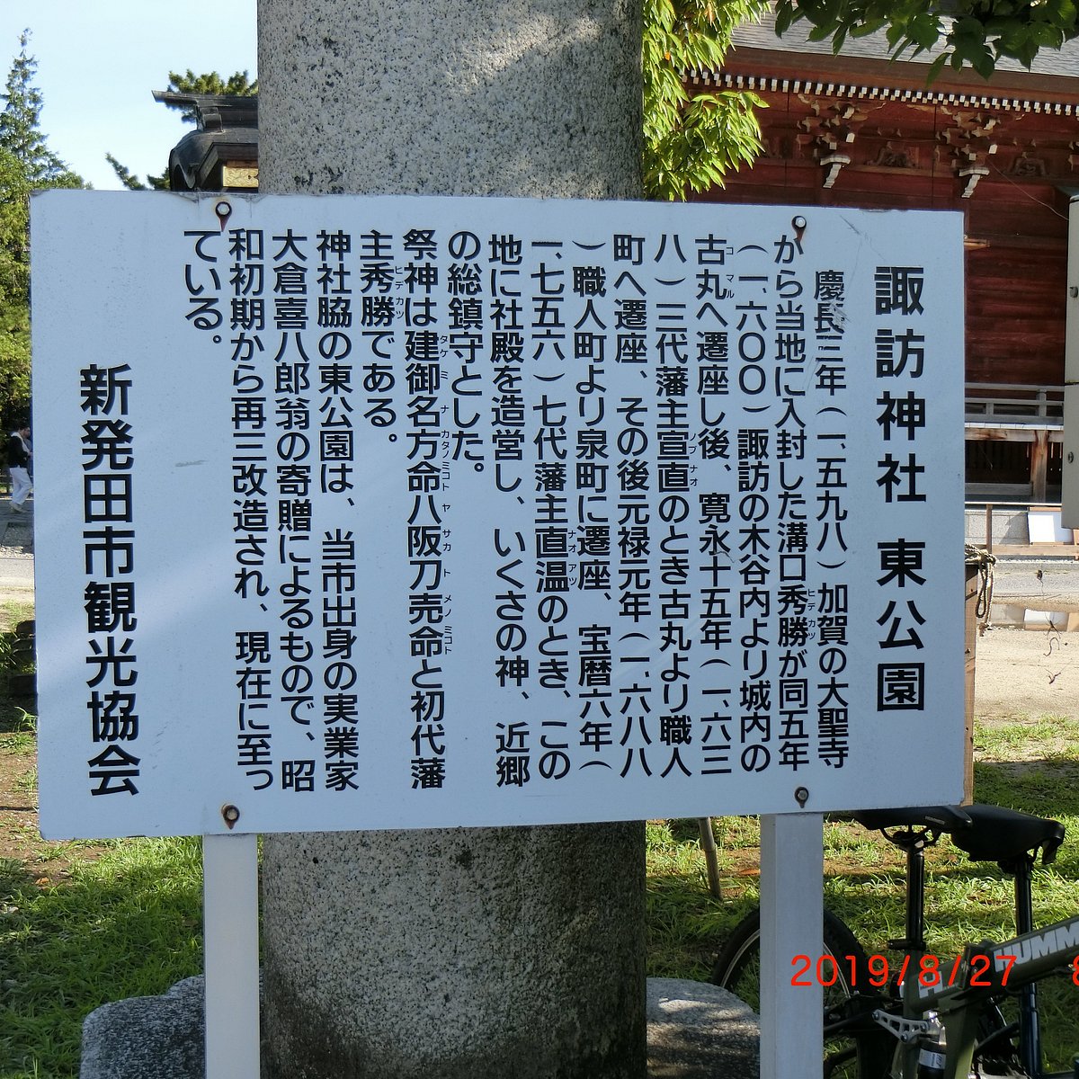 22年 東公園 行く前に 見どころをチェック トリップアドバイザー 22年 東公園 行く前に 見どころをチェック トリップアドバイザー