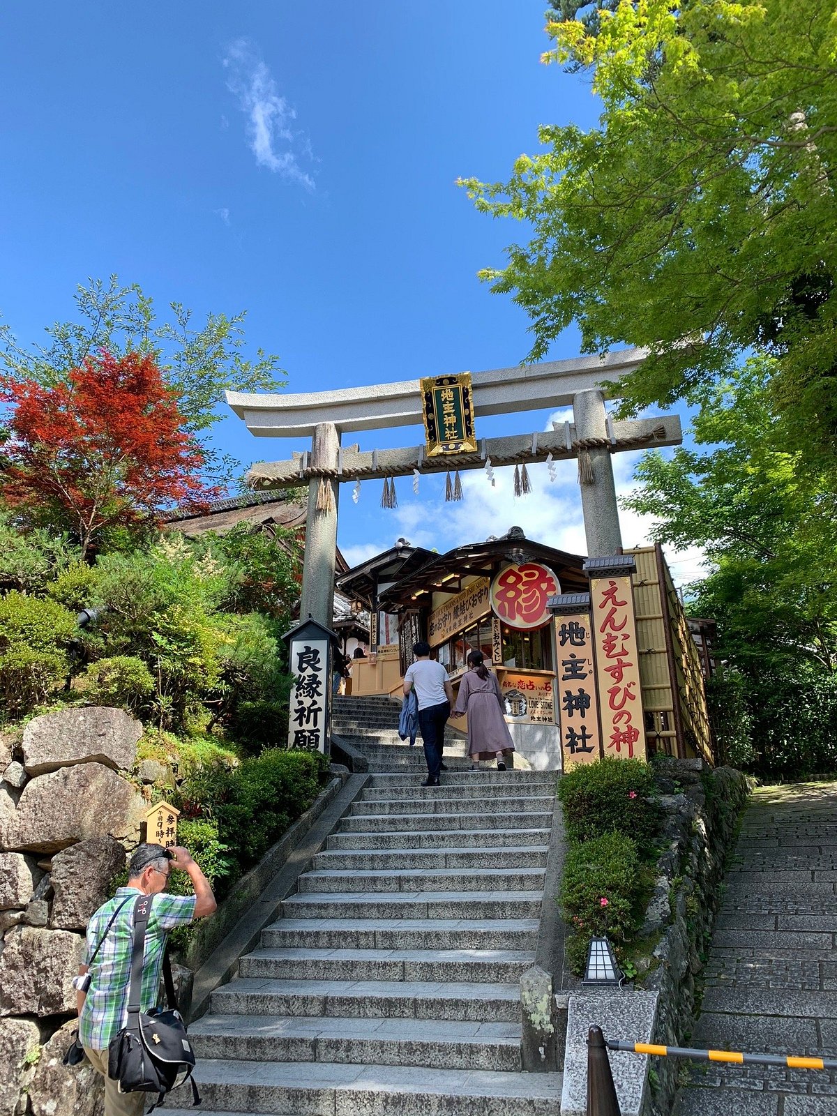 地主神社 京都市 旅游景点点评 Tripadvisor