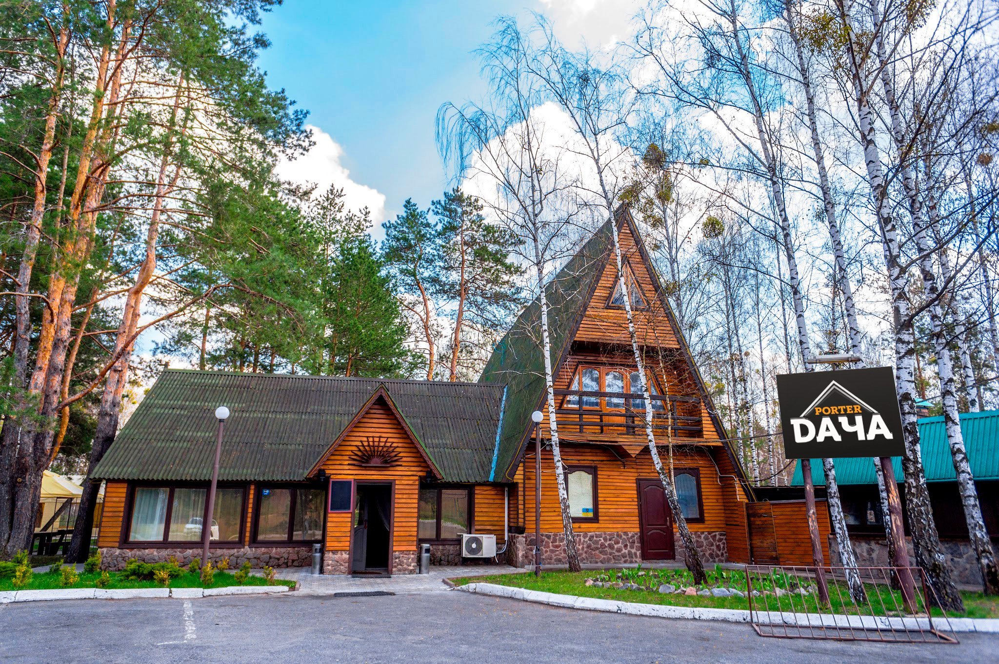 Dacha image