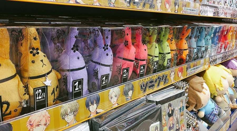 Take a look at our adorable merchandise! 