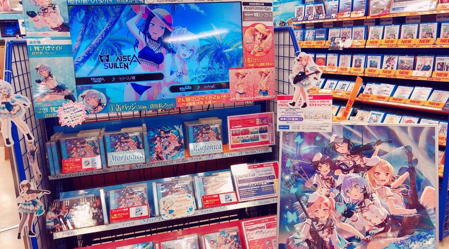 Don’t forget to check our music corner!