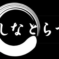 shinatora ya